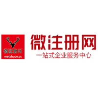 滦平微注册网-最新消息 工商注册提交虚假信息，股东和代理必须列入黑名单